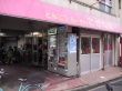ラーメンこがね家